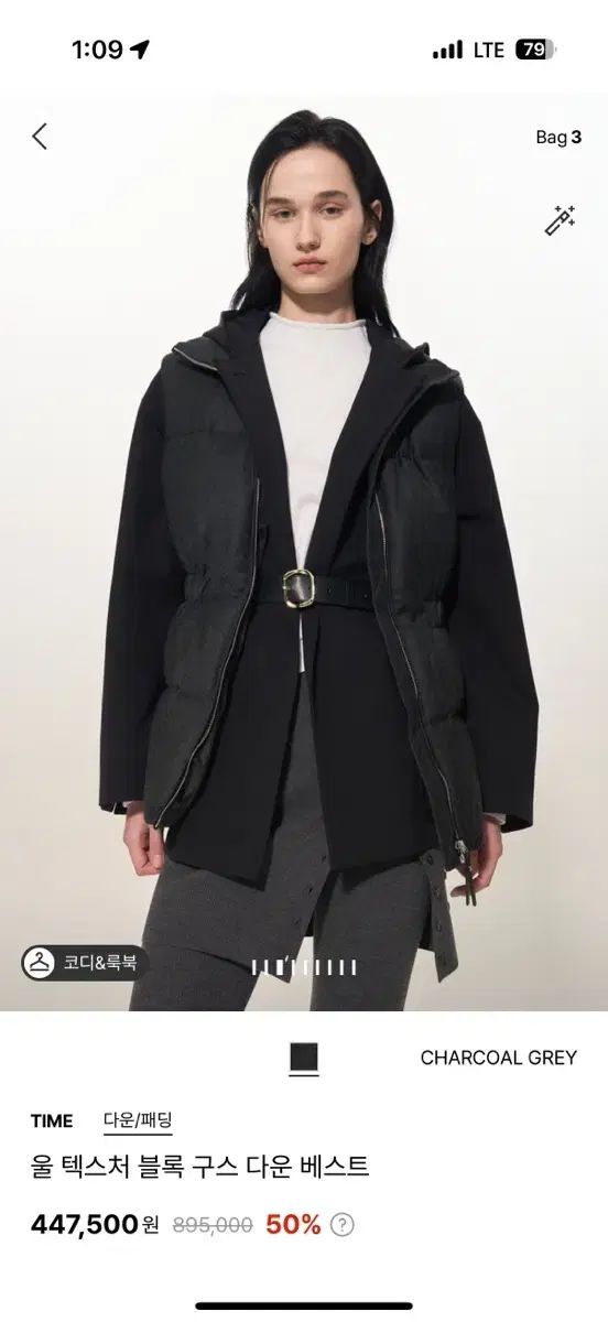 ハンサムタイム グースダウン ベスト