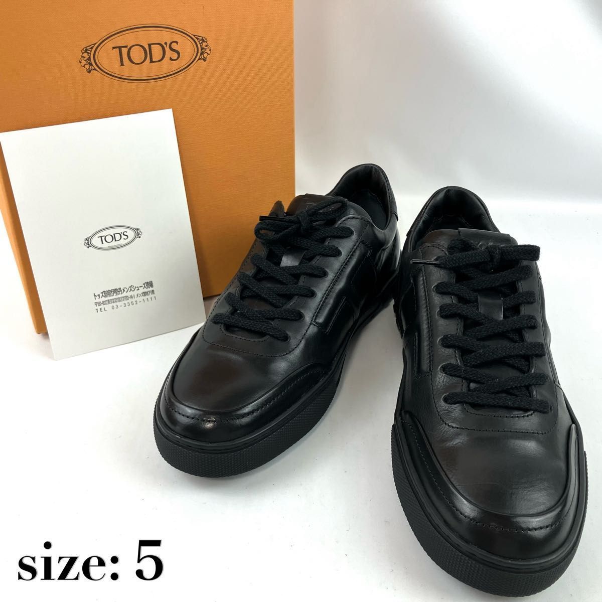 未使用に近い TOD