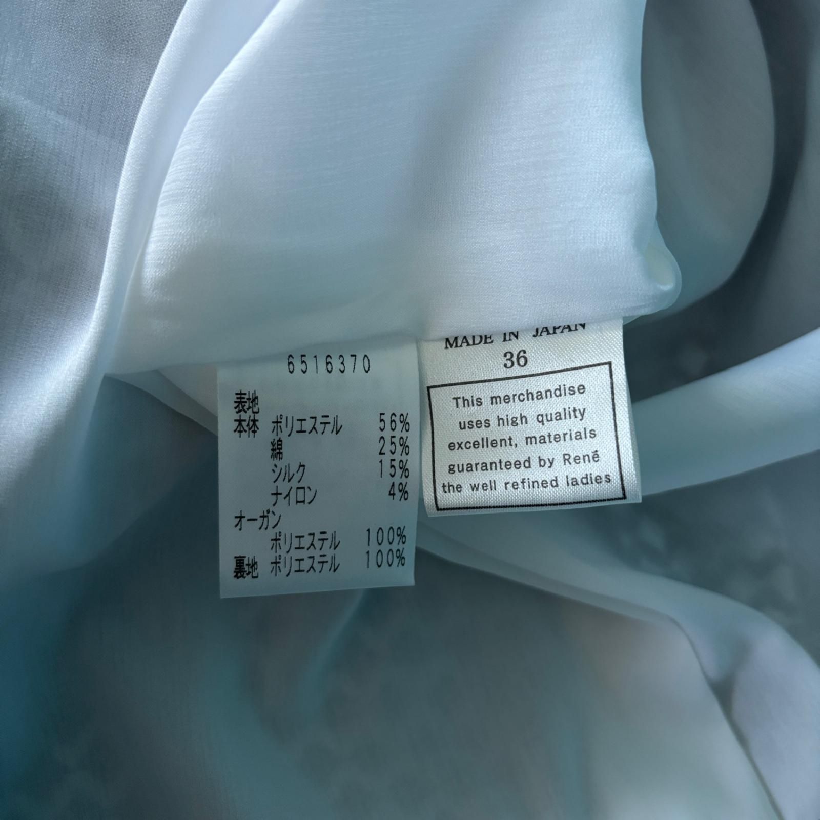 Rene イタリー製生地　ワンピース Rene ワンピース 32サイズ イタリア製生地 フォクシー