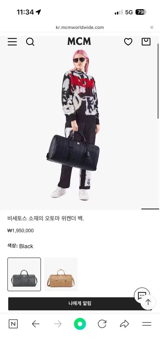 MCM ボストンバッグ - メルカリ