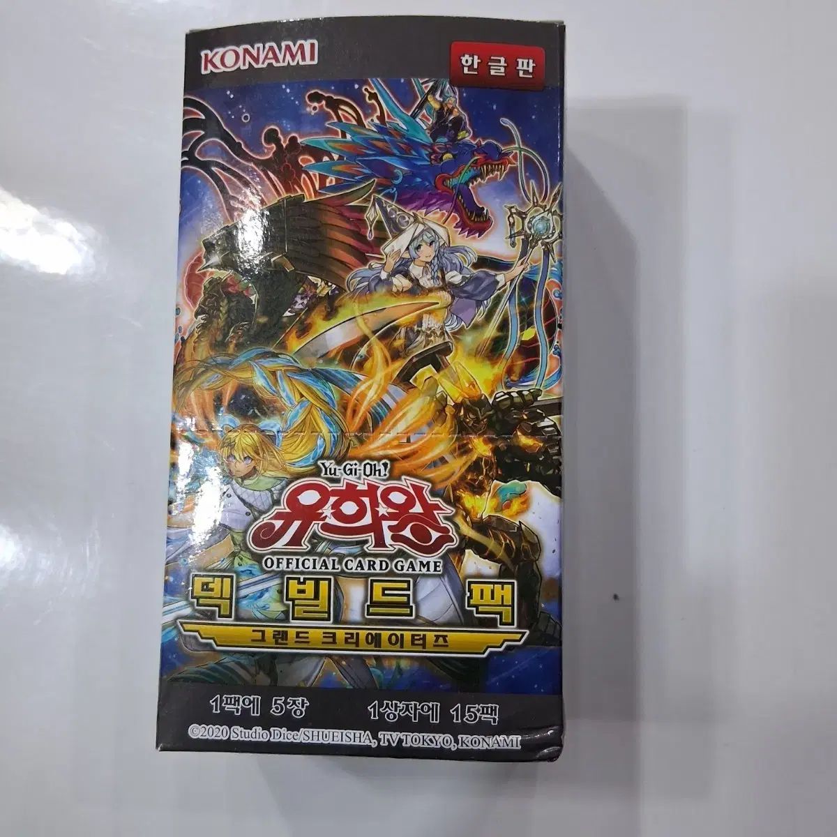 遊☆戯☆王 デッキビルドパック グランド クリエイターズ - メルカリ