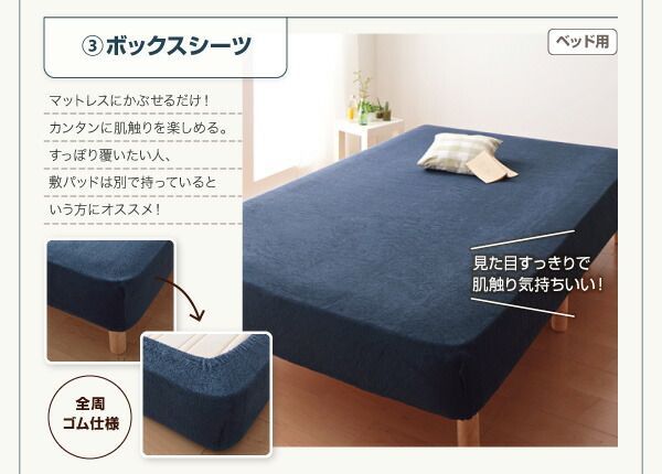 種類17:ブルーグリーン  ボックスシーツ シーツ ベッドカバー タオル コットン 綿100 春 夏 秋 冬 洗える 吸水 速乾 おしゃれ タオル地 20色から選べる! 365日気持ちいい! コットンタオル ケット・パッドシリーズ ベッド用ボックスシーツ単品 