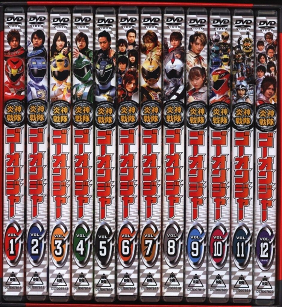 特撮DVD BOX付/初回)炎神戦隊ゴーオンジャー 全12巻セット - メルカリ