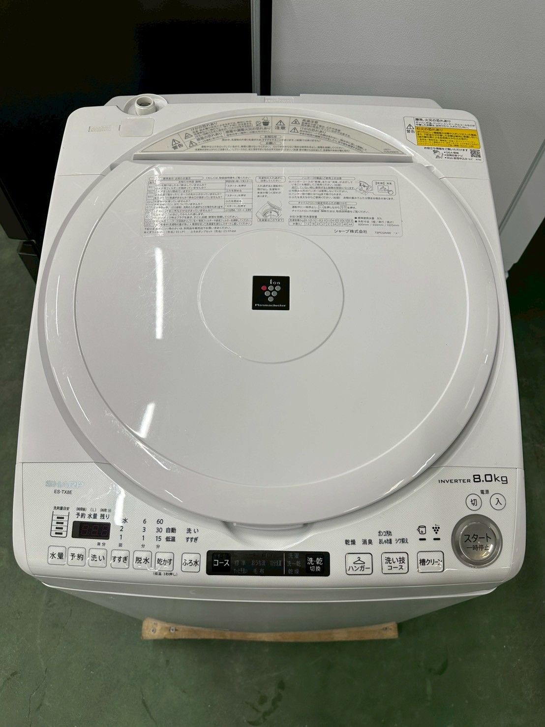 大阪送料無料☆3か月保障付き☆洗濯機☆シャープ☆8kg☆2021年☆ES 