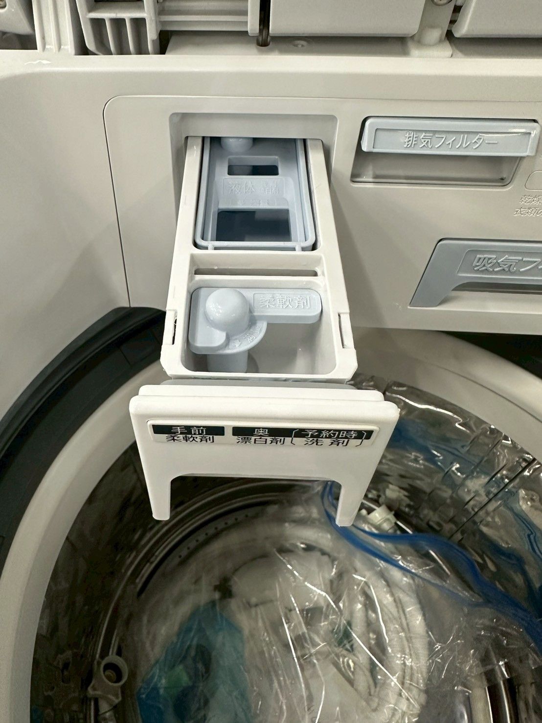 大阪送料無料☆3か月保障付き☆洗濯機☆シャープ☆8kg☆2021年☆ES 