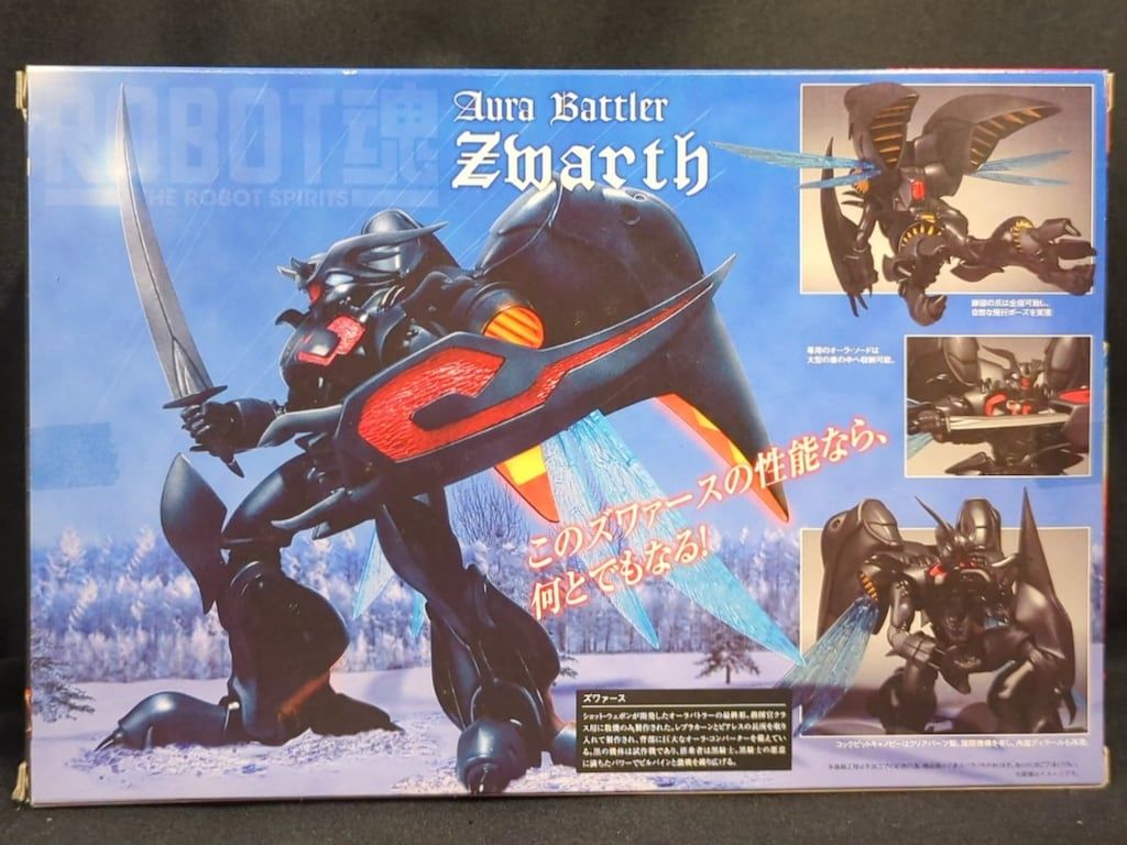 バンダイ ROBOT魂 ズワァース 164 - メルカリ