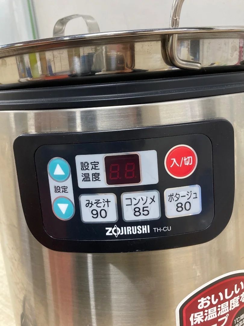 ZOJIRUSHI TH-CU080 保温器 スープジャー 新生活 一人暮らし