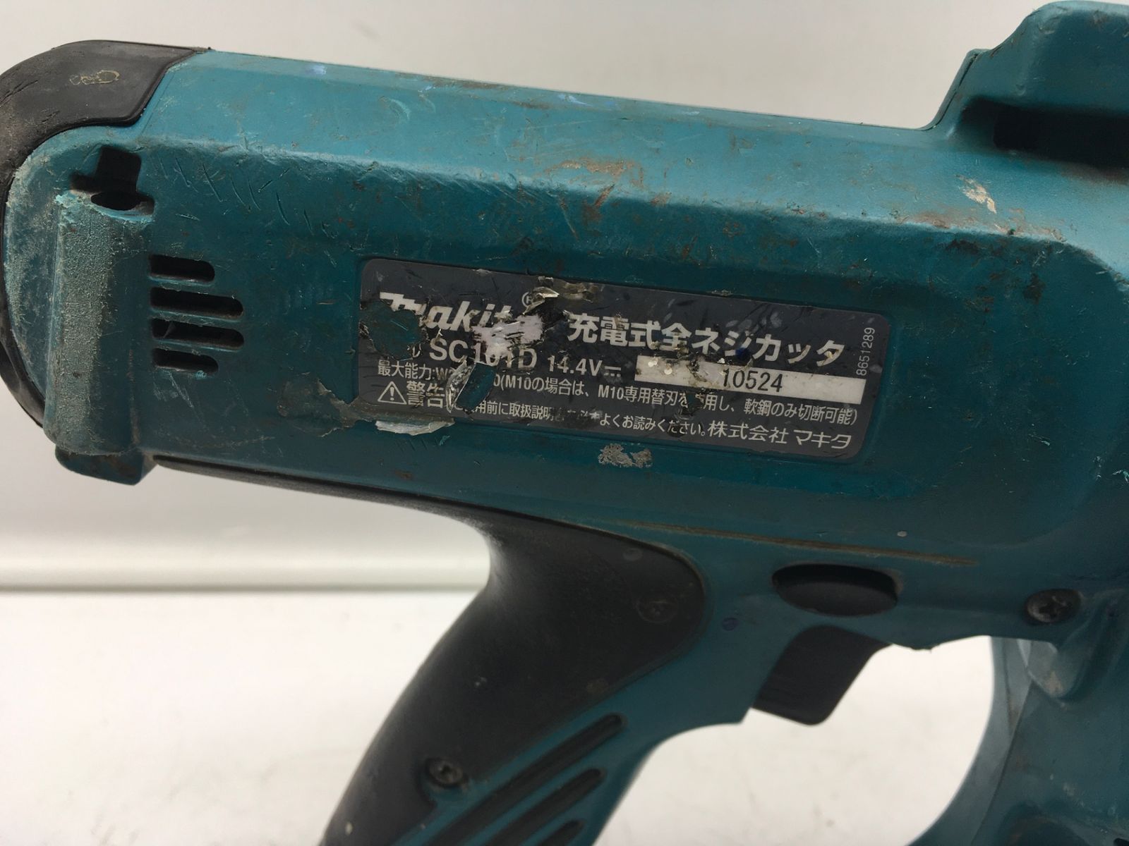 品】Makita/マキタ SC101DZ ☆ 14.4v充電式全ネジカッタ 【本体