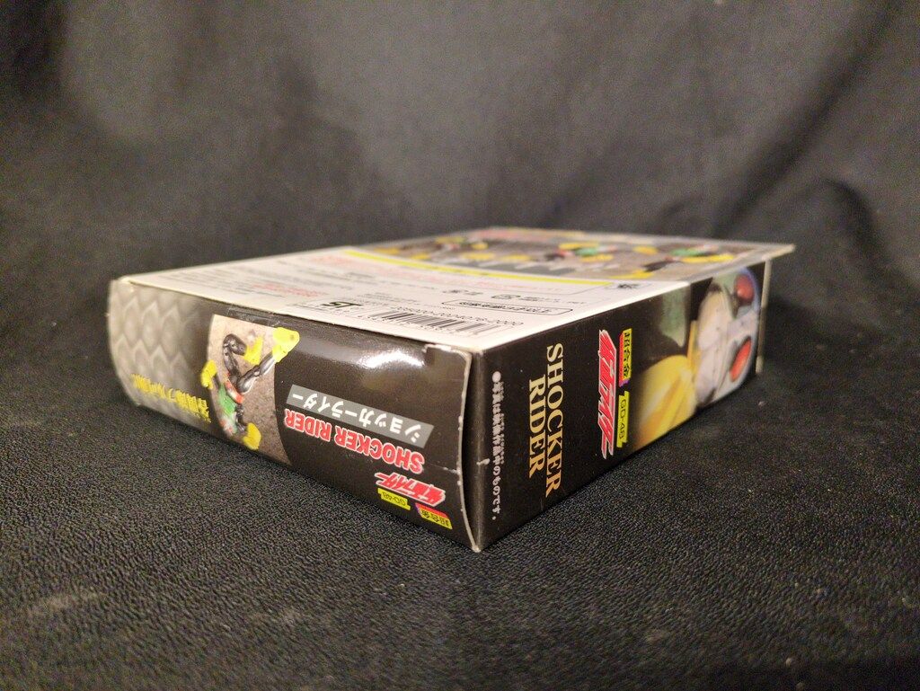 バンダイ 装着変身シリーズ 仮面ライダー ショッカーライダー（再販版