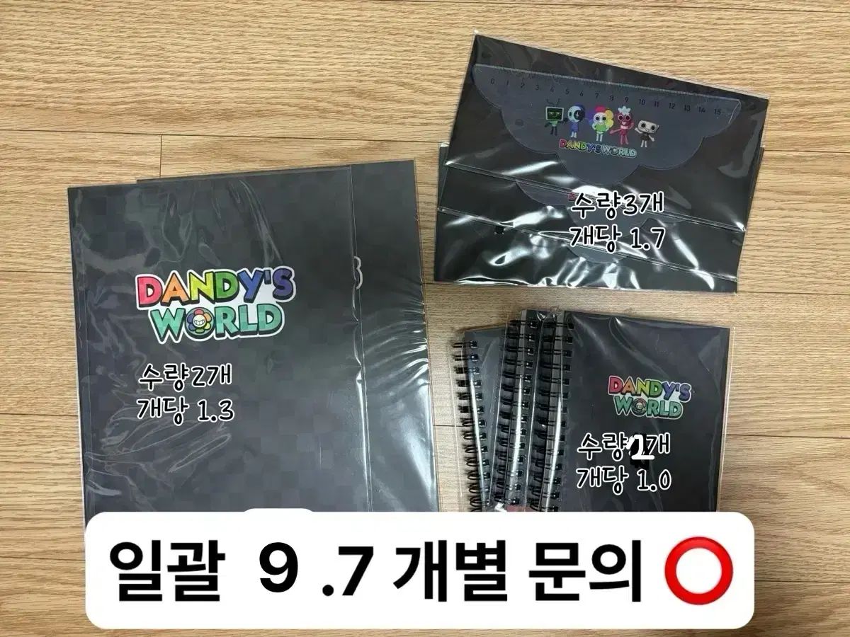 DANDY WORLD s DANDYの世界 ミニノート 横罫 グッズ