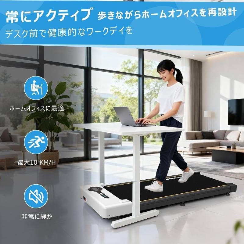 ランニングマシン 家庭用 ルームランナー ウォーキングマシン速度1〜10km/h ランニングマシン ルームランナー 家庭用 静音 ウォーキングマシン