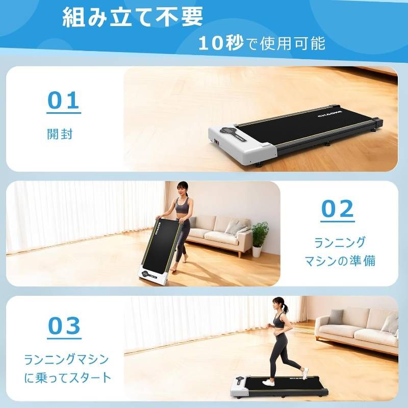 ランニングマシン ルームランナー 家庭用 静音 ウォーキングマシン