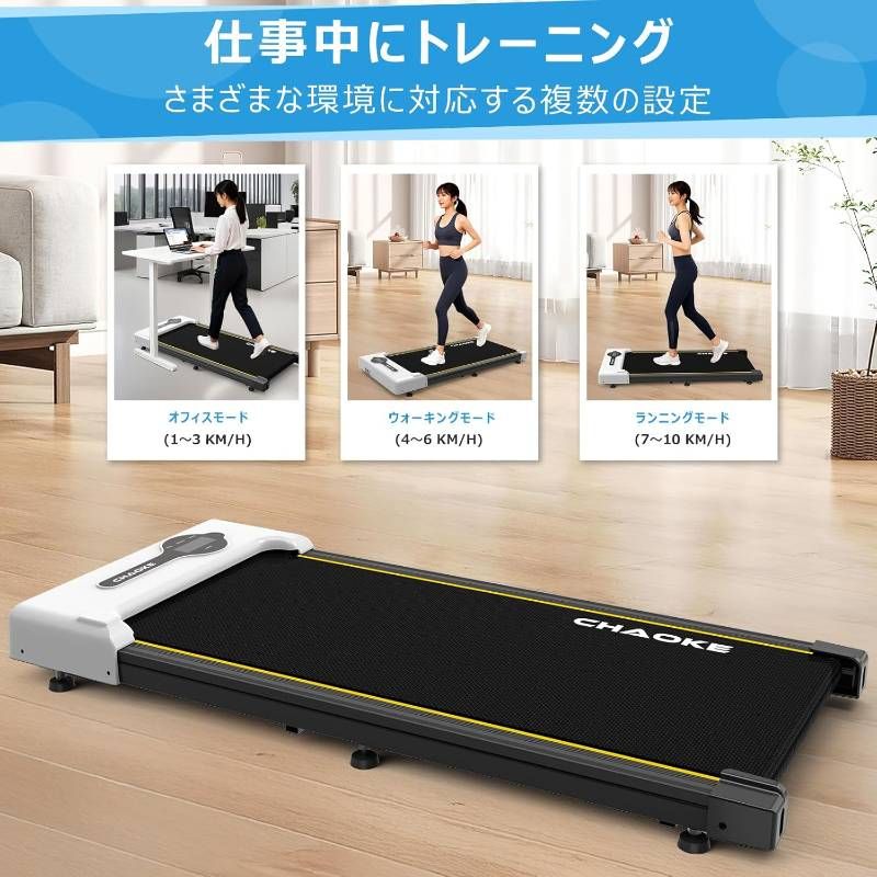 ランニングマシン ルームランナー 家庭用 静音 ウォーキングマシン