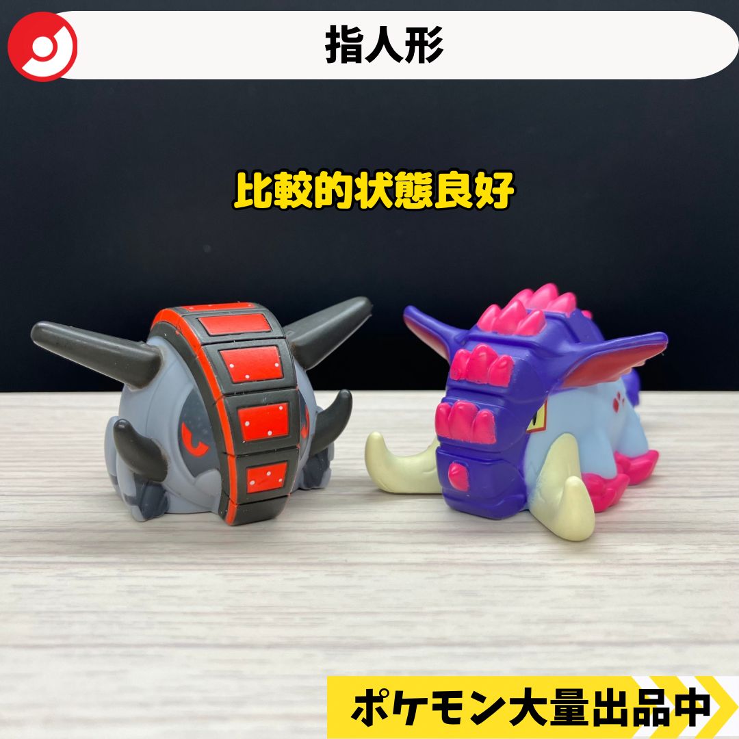 ポケモン 指人形 テツノワダチ イダイナキバ 【A-2 ポケモンキッズ