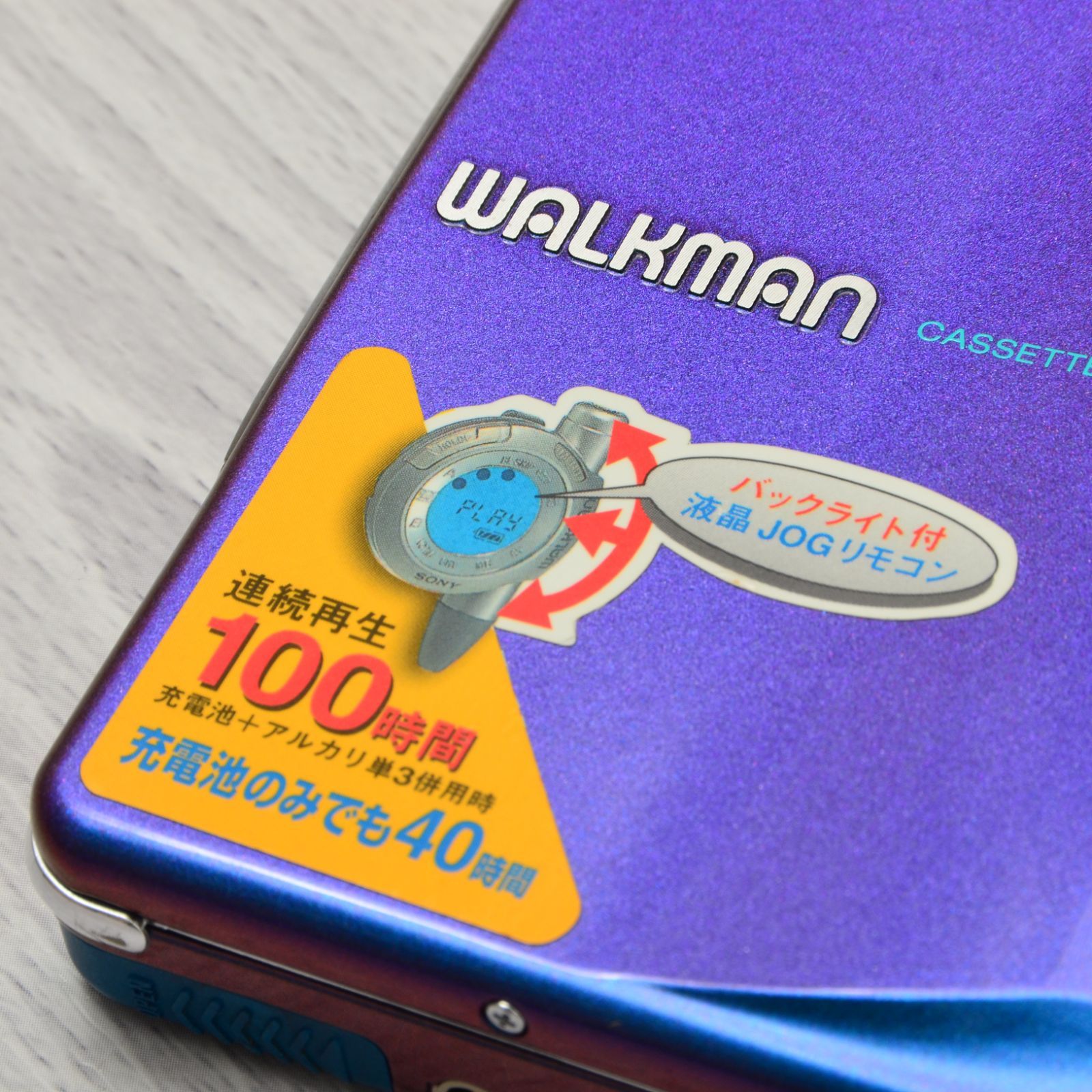 SONY WALKMAN WM-EX9カセットウォークマン マジョーラ リモコン SONY WALKMAN WM-EX9 ソニーカセットウォークマン マジョーラカラー