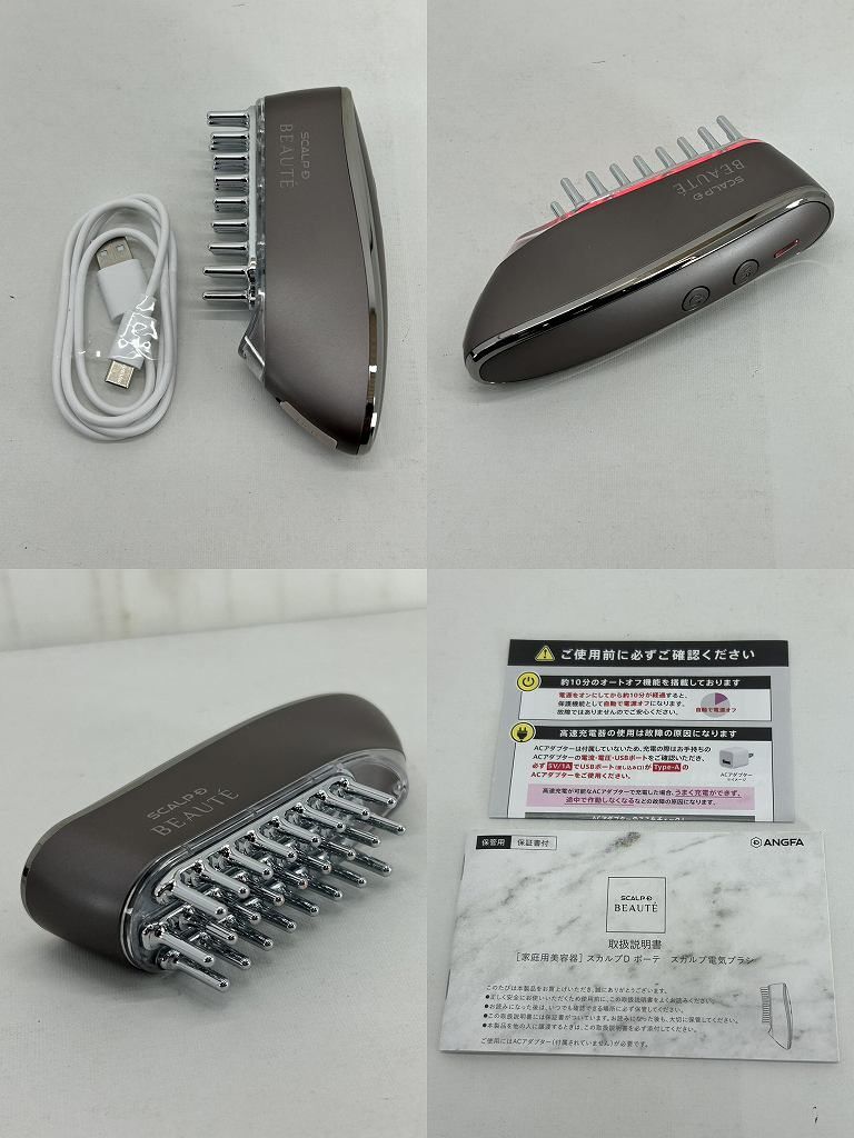 s26t-0002m【品】スカルプD ボーテ スカルプ電気ブラシ コードレス
