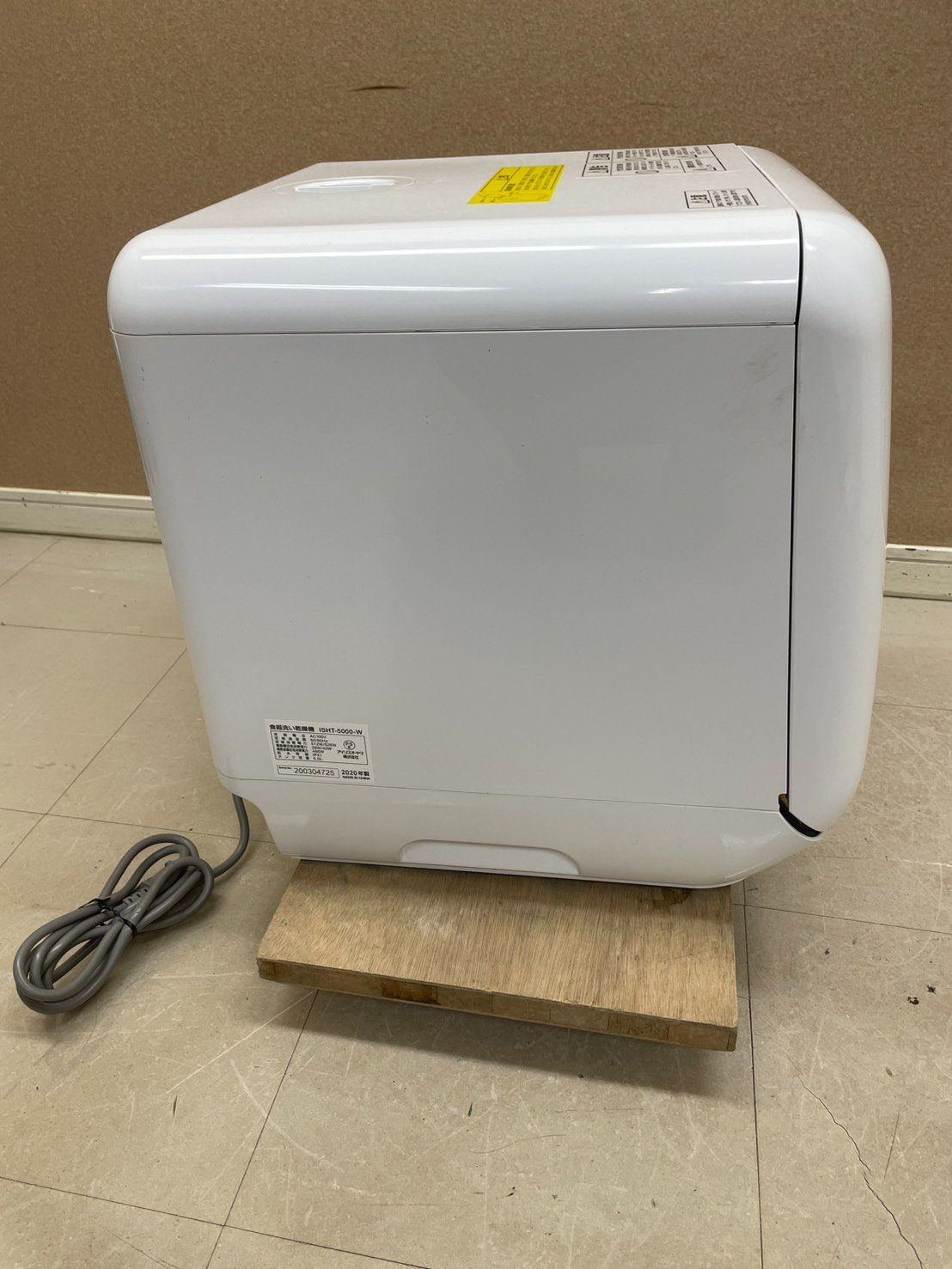 アイリスオーヤマ IRIS OHYAMA 食器洗い乾燥機 ISHT-5000-W 2020年製 