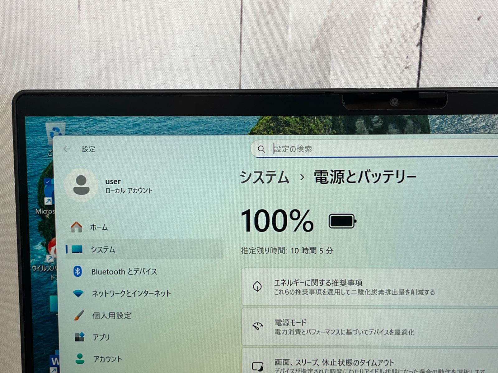 美品・タッチ＞1238 Dynabook V83/HS 16GB/SSD256 第11世代 office2024 