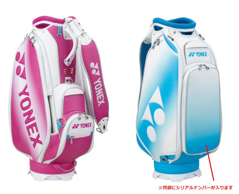 ヨネックス岩井姉妹カラーバッグセット/キャディバッグ/限定/9.5インチ