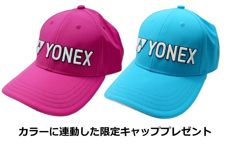 ヨネックス岩井姉妹カラーバッグセット/キャディバッグ/限定/9.5インチ