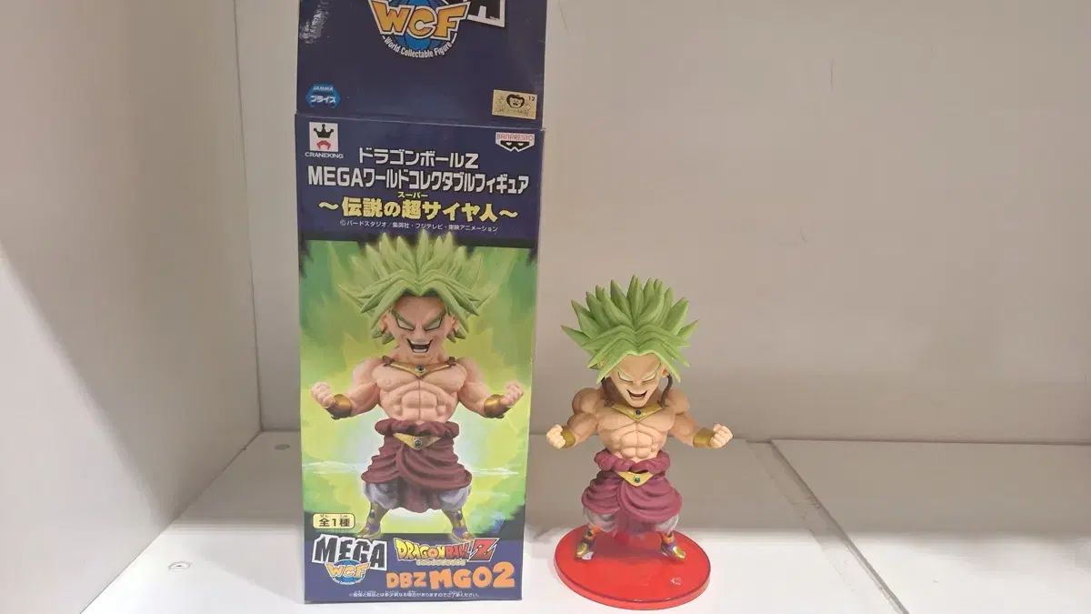 ドラゴンボールZ G×materia BROLY｜商品情報｜バンプレストナビサイト