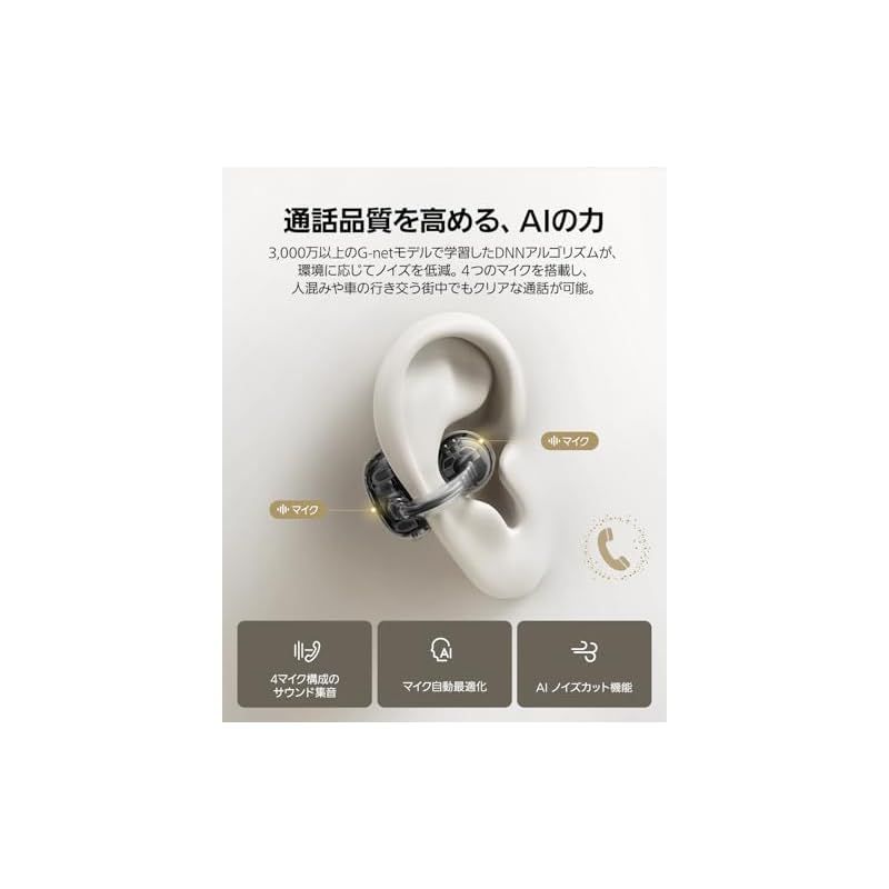 新品】 【VGP 2026 金賞】Baseus Bowie MC1 Pro（Bluetooth 6.0