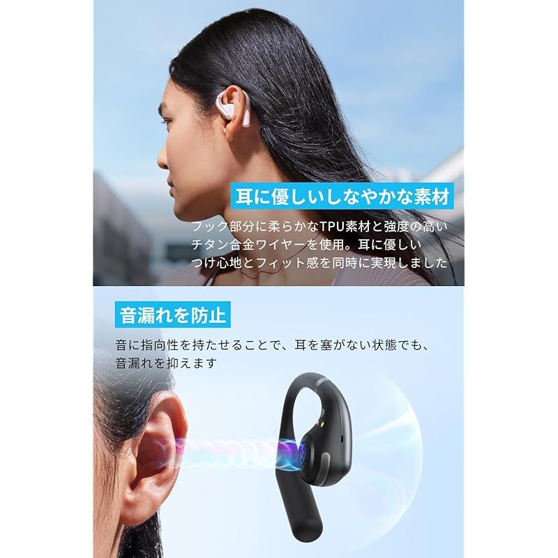 オーディオ機器 Anker Soundcore オープンイヤー イヤホン 防水