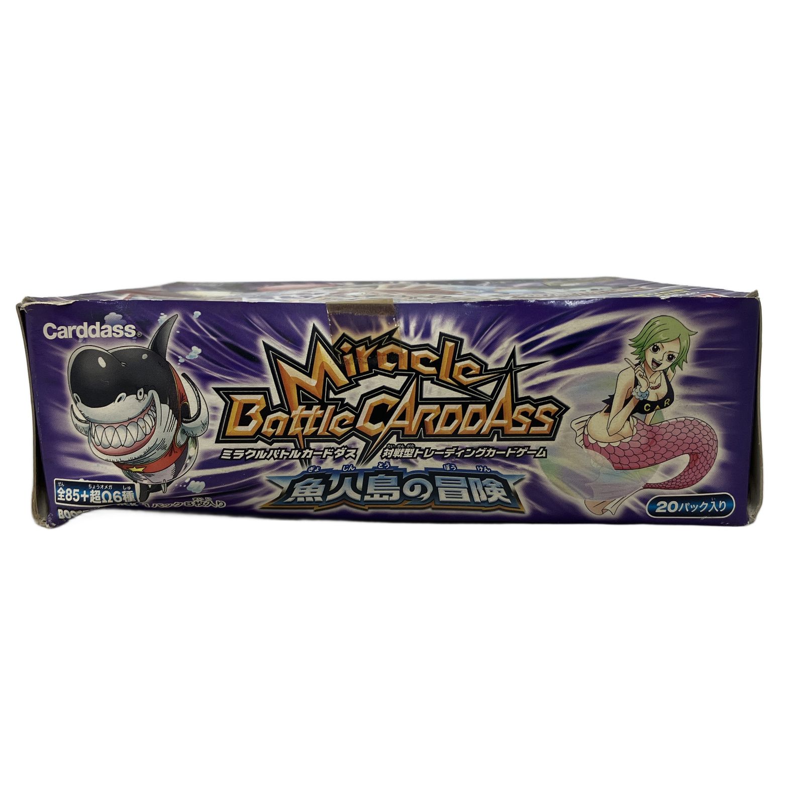 バンダイ ミラクルバトルカードダス 超激闘編 ワンピース 魚人島の冒険
