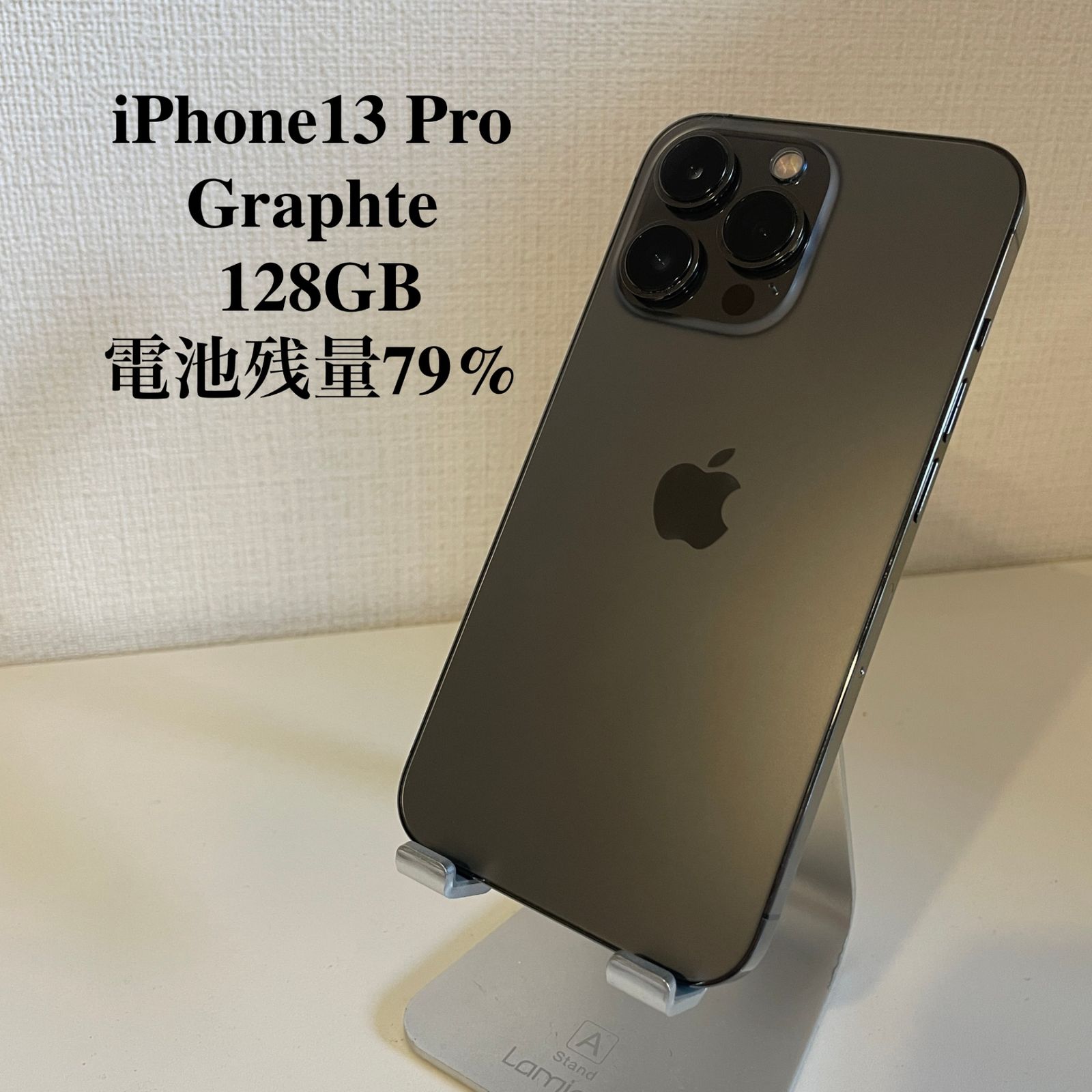 【美品】iPhone13 Pro 128GB　バッテリー最大容量79% 美品】iPhone13 Pro 128GB バッテリー最大容量79% iPhone13 Pro B