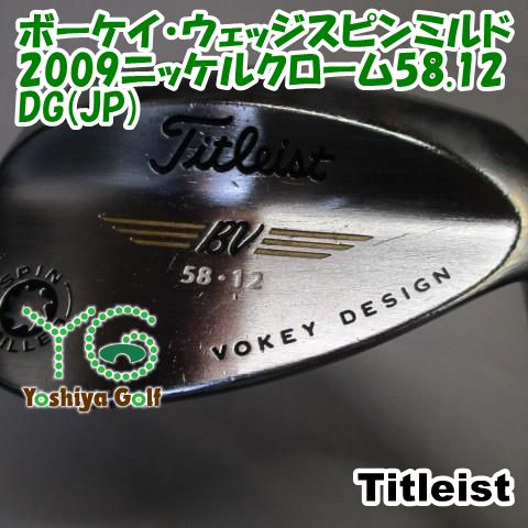 タイトリスト ボーケイ スピンミルド ウェッジ 2本52° 58° グリップ新品 タイトリスト ボーケイ スピンミルド ウェッジ 2本52° 58° グリップ