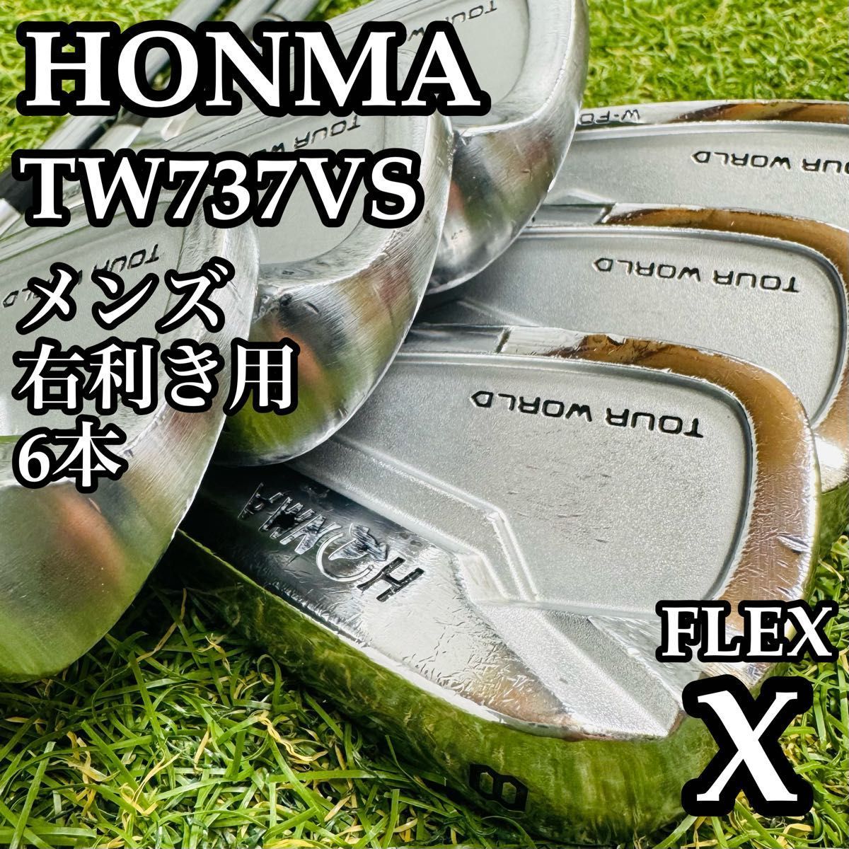 良品】ホンマ TW737VS メンズアイアンセット 6本 スチール X - メルカリ