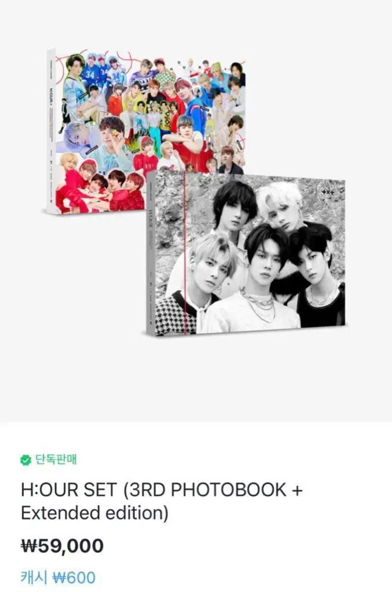 TXT HOUR フォトブック ウプズ トレカ セット TXT HOUR フォトブック ウプズ トレカ セット TOMORROW X TOGETHER