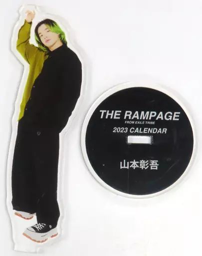 山本彰吾パネル 中古】アクリルスタンド・アクリルパネル 山本彰吾(THE RAMPAGE