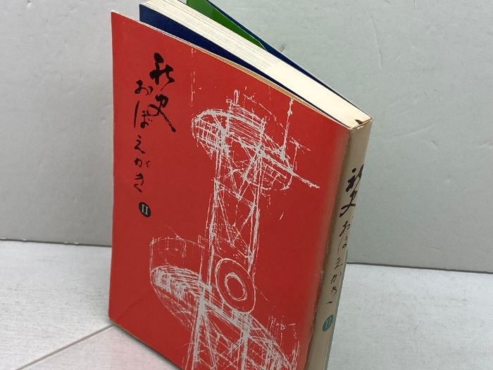 ポケットモンスター 色々おもちゃの詰め合わせ レトロであまり見かけ
