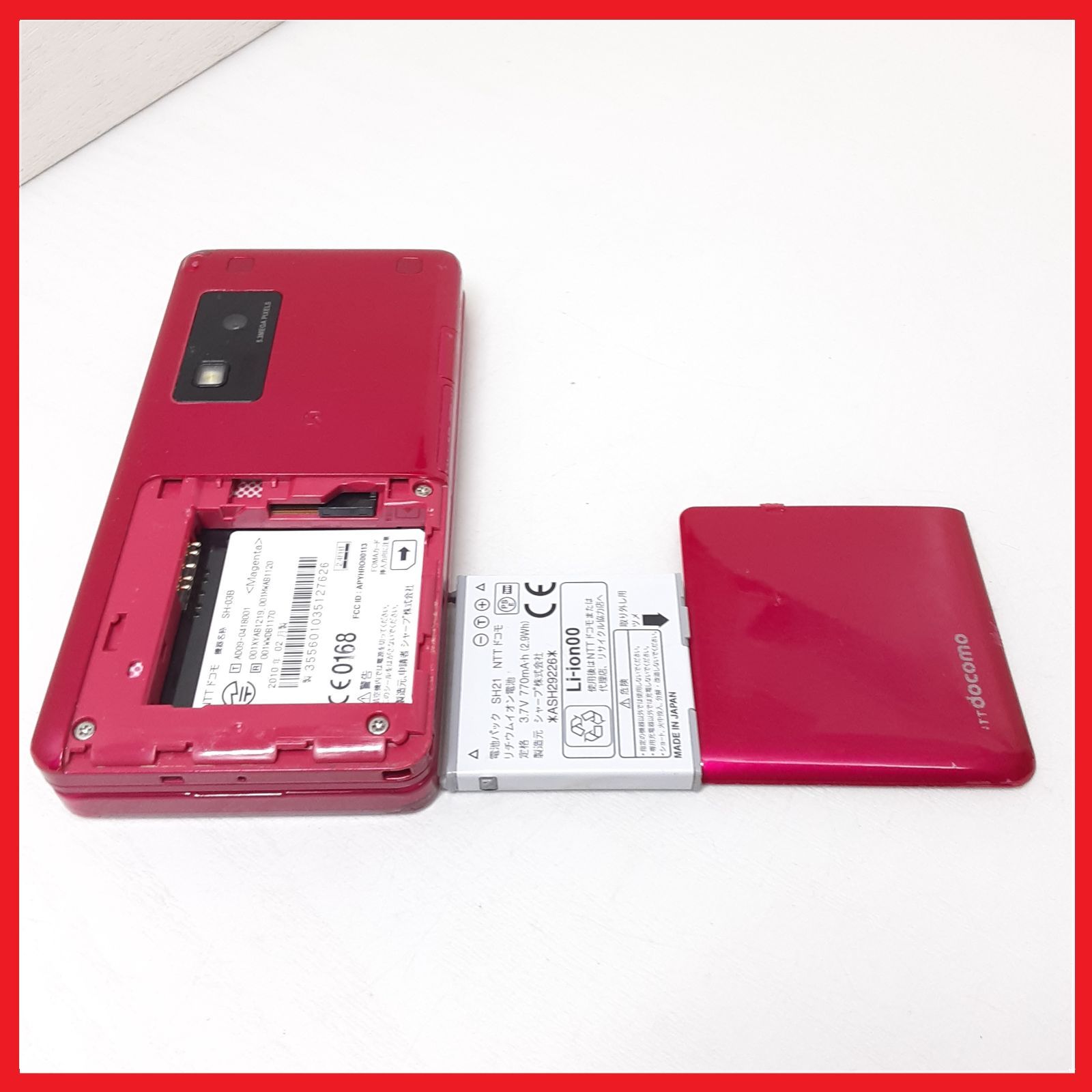 白ロム】docomo SH-03B PRO series - メルカリ