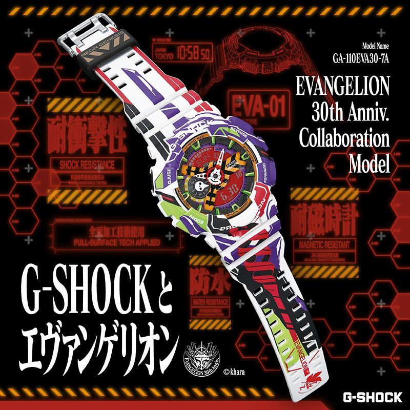 G-SHOCK GA- - 7 AJR エヴァンゲリオン30周年コラボモデル