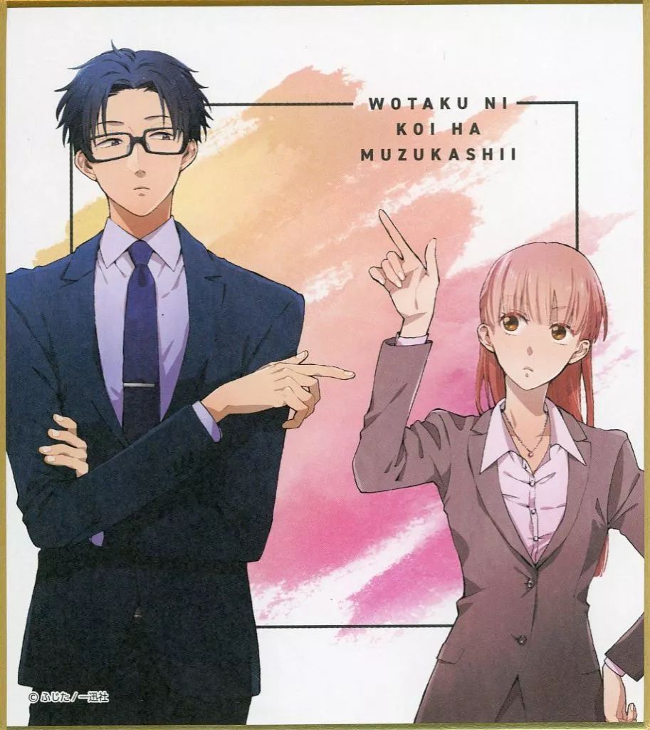 中古】紙製品 桃瀬成海＆二藤宏嵩(1巻表紙) 「ヲタクに恋は難しい ミニ