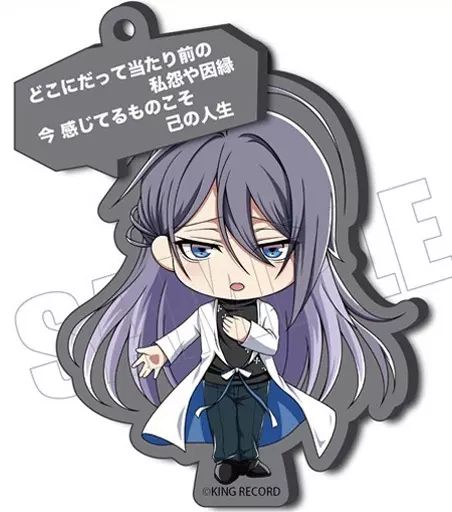 中古】キーホルダー・マスコット(キャラクター) 神宮寺寂雷