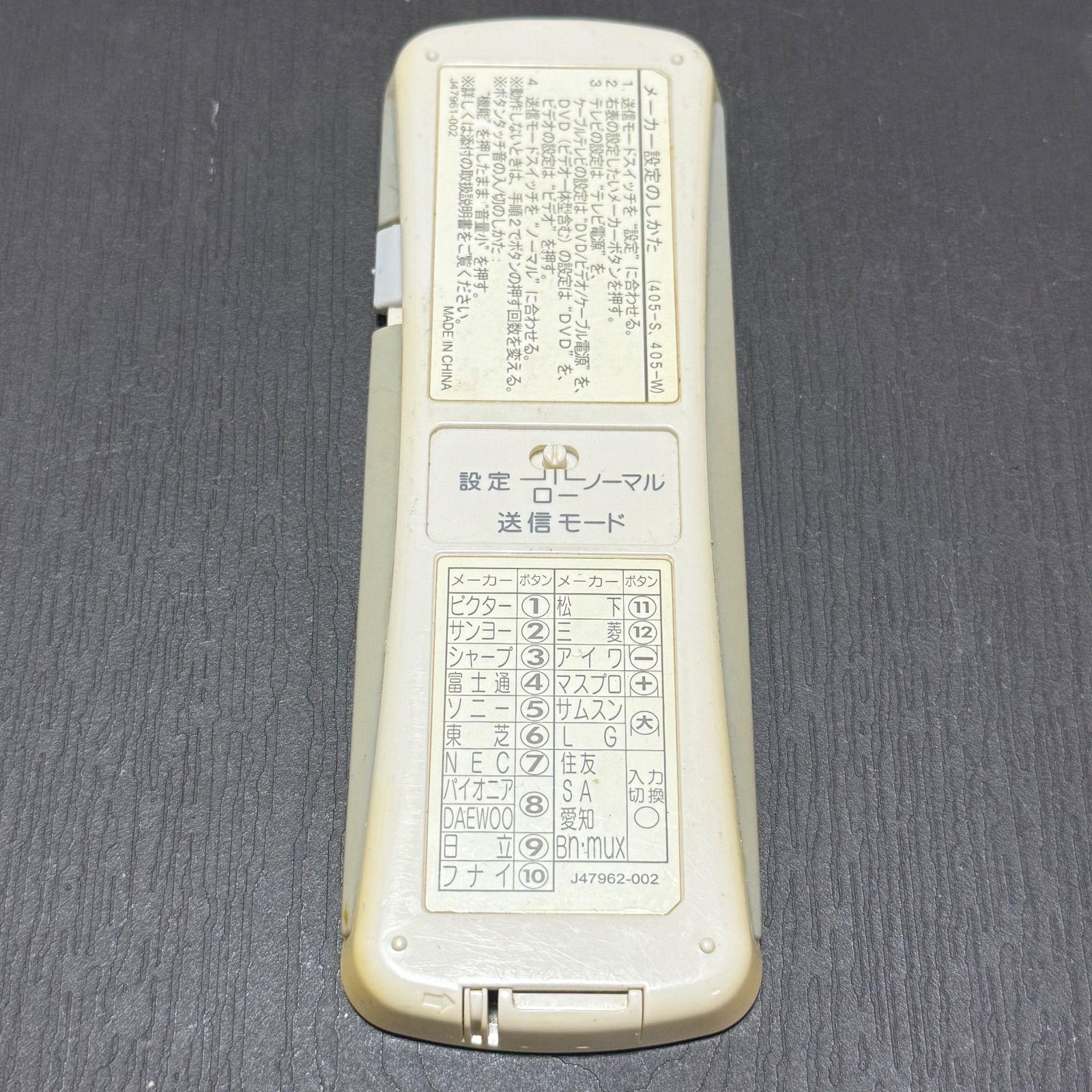 【中古】「非常に良い」ビクター 各社共通リモコン RM-A602-S Amazon | ビクター 各社共通リモコン RM-A602-S | JVCケンウッド | AV