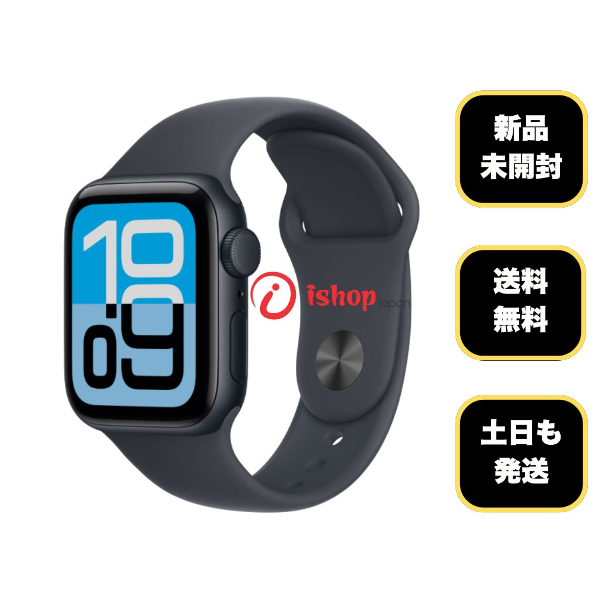 新品・未開封 Apple Watch SE( 第3世代 ）40mm GPSモデル-セール日本