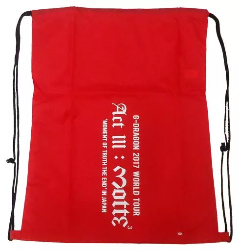 中古】雑貨 G-DRAGON ナップサック 「Blu-ray/DVD G-DRAGON 2017 WORLD
