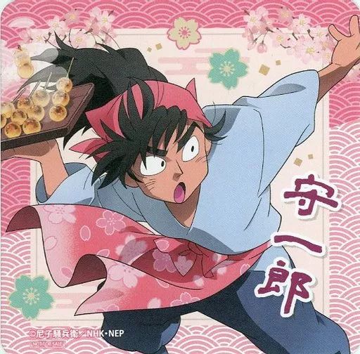 中古】マグカップ・湯のみ 浜守一郎 オリジナル紙コースター 「忍たま