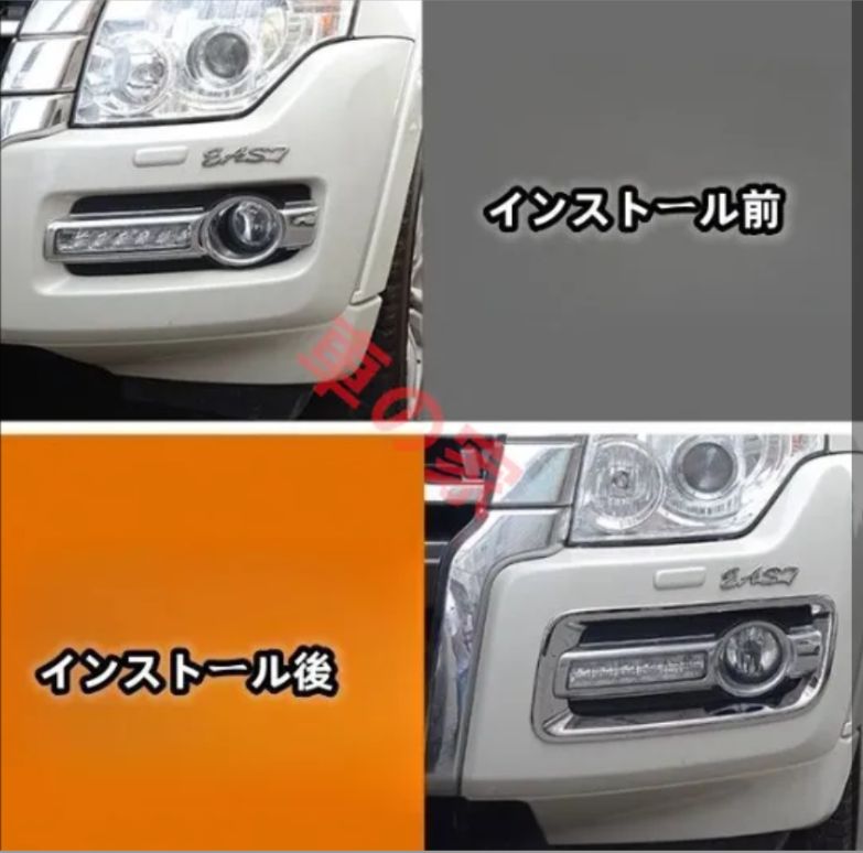 パジェロ 三菱 ヘッドライトカバー2色セットABS製 三菱パジェロ : 2個