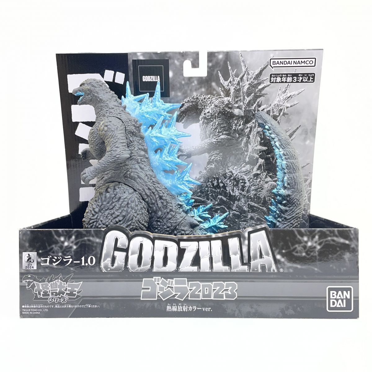 未使用】怪獣王シリーズ ゴジラ(2023) 熱線放射カラーver. フィギュア