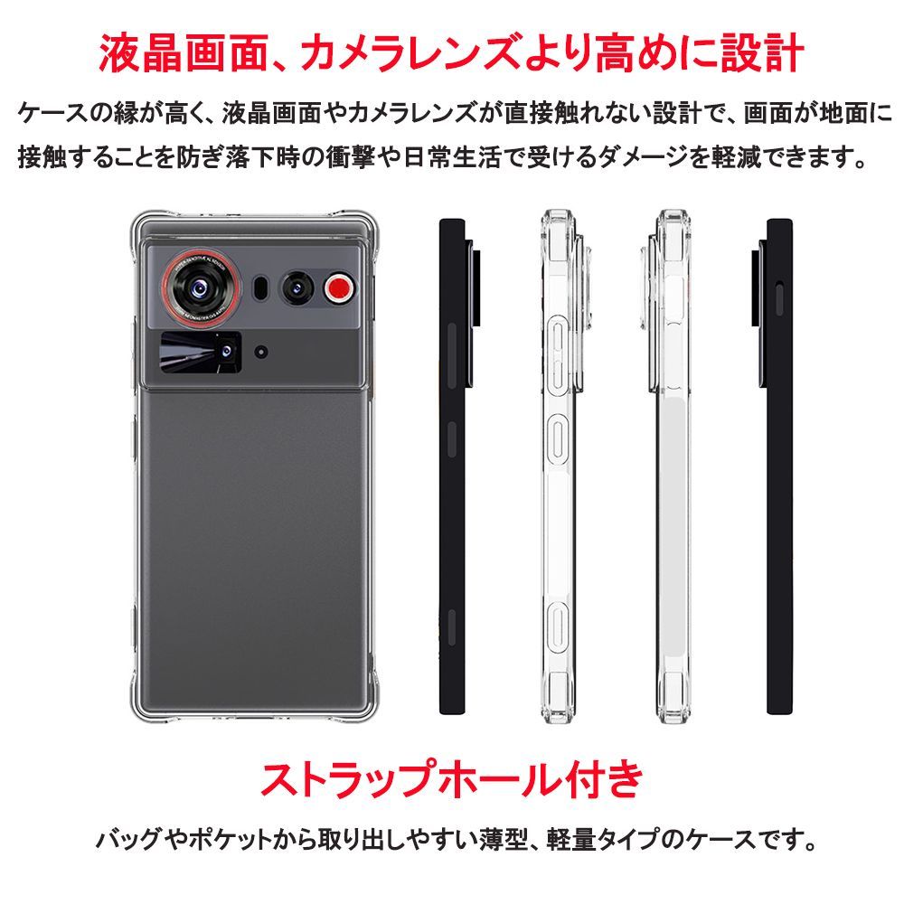 nubia Z80 Ultra ケース TPU 透明 保護ケース ソフト クリアスマホ