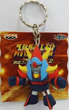 中古】キーホルダー・マスコット(キャラクター) ライディーン