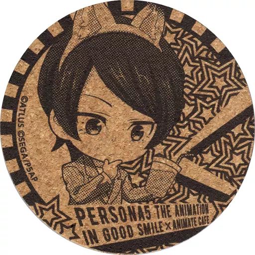 ①コルクコースター　ペルソナ5　喜多川 祐介　アニメイトカフェ 中古】コースター(キャラクター) 喜多川祐介 「ペルソナ5 the
