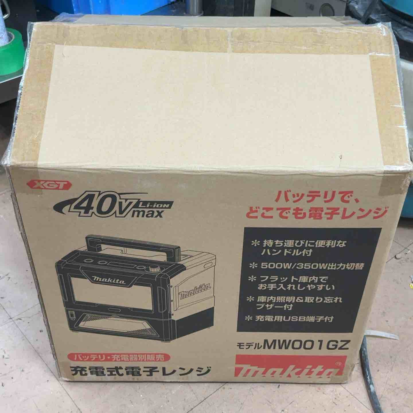マキタ makita