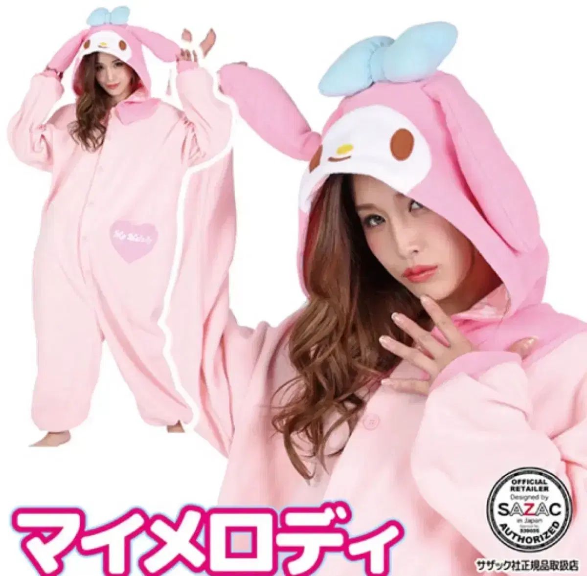 手数料なし マイメロディ キーグールーミー ジャック パジャマ