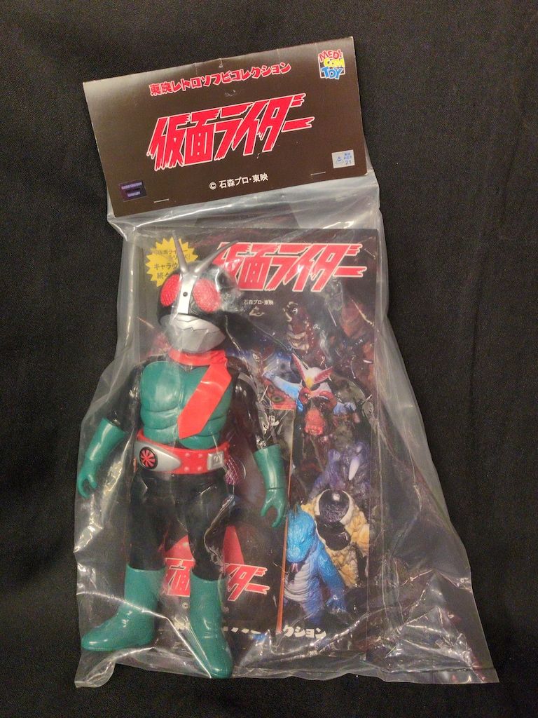 東映レトロソフビコレクション 仮面ライダー旧2号 メディコムトイ 石森